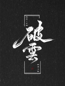 pr九尾妖狐在线观看